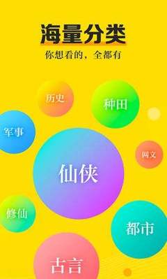 微博app下载_V3.46.75